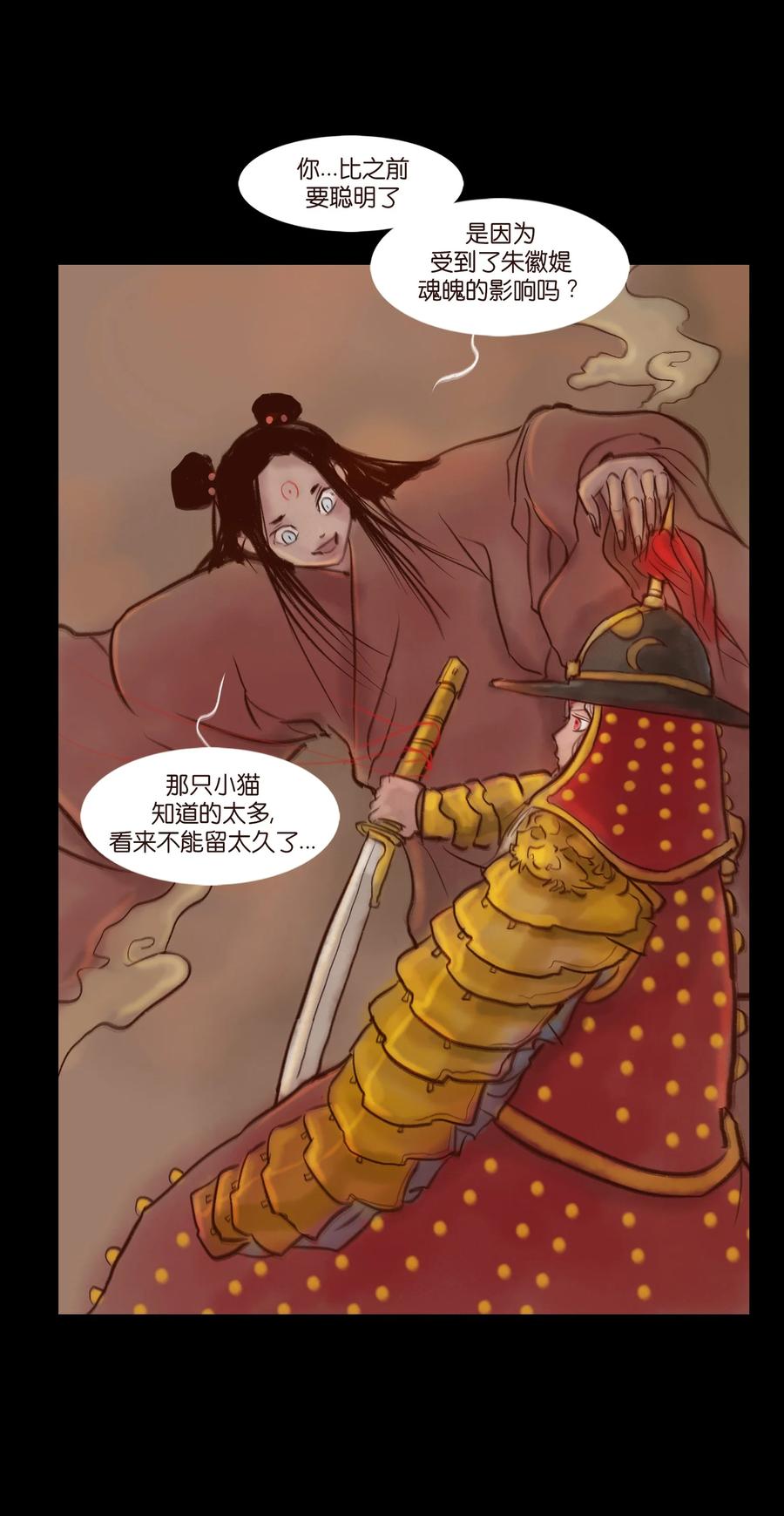 097 无相26