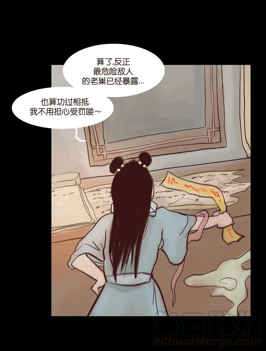 069 教主48