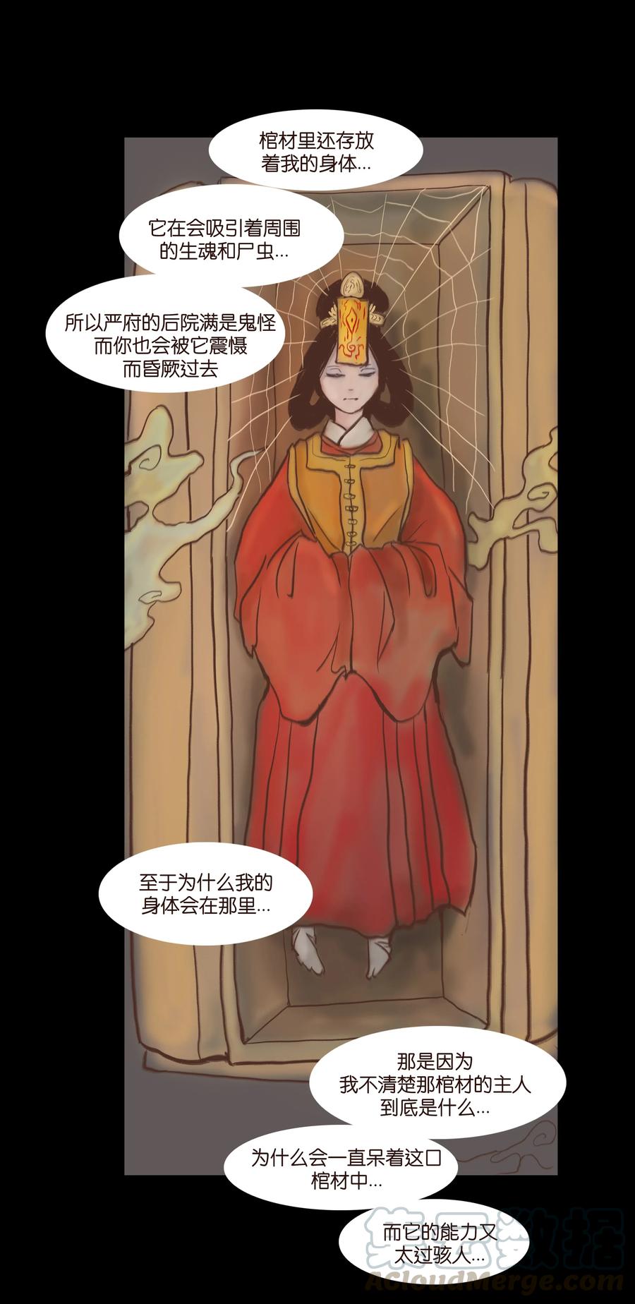 081 记忆36