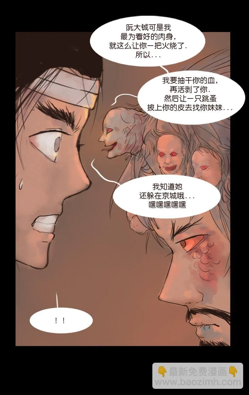 125 脱胎14