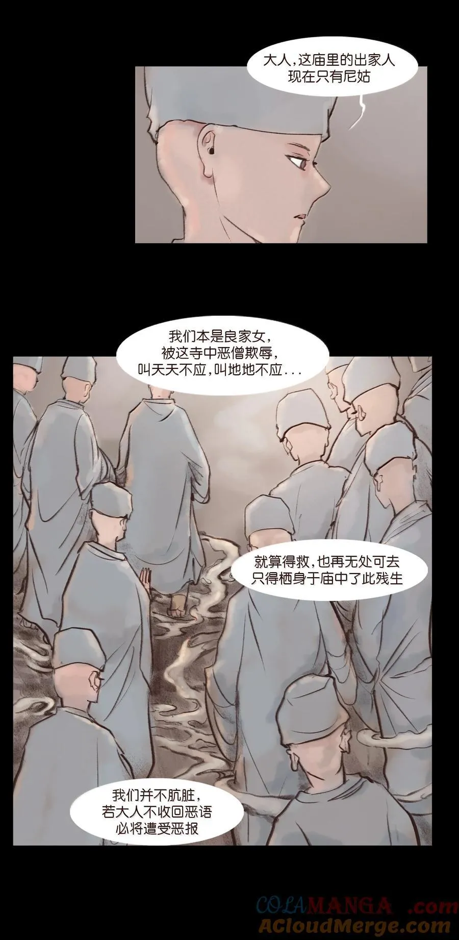 142 死斗18