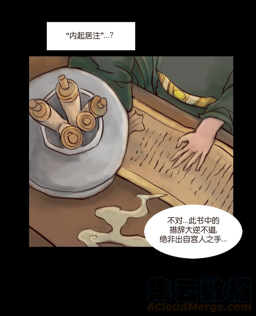 095 观天18