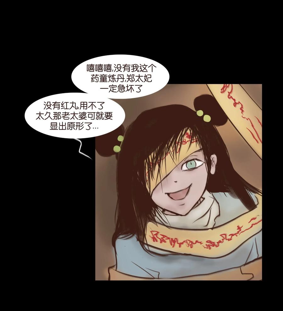 065 藏品13