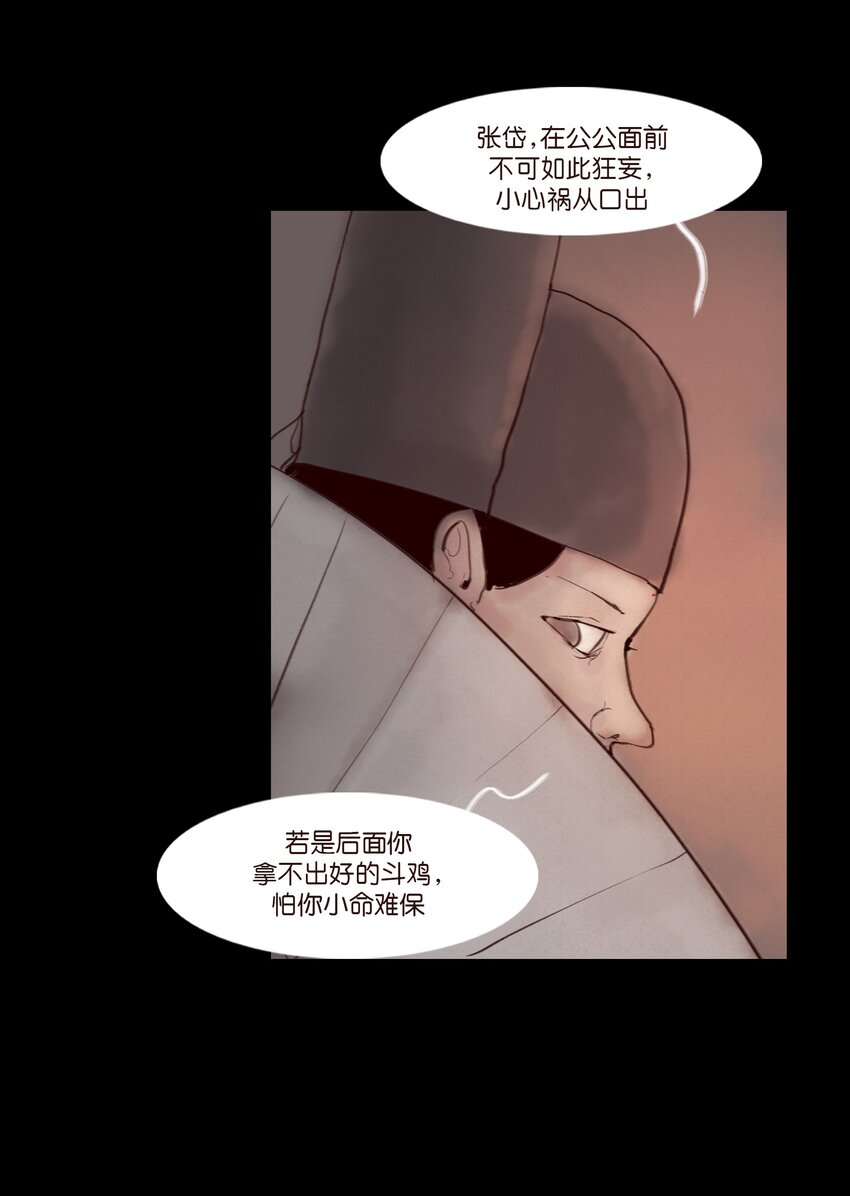 120 夜啼15