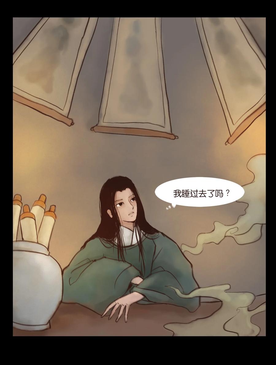 094 幻面50