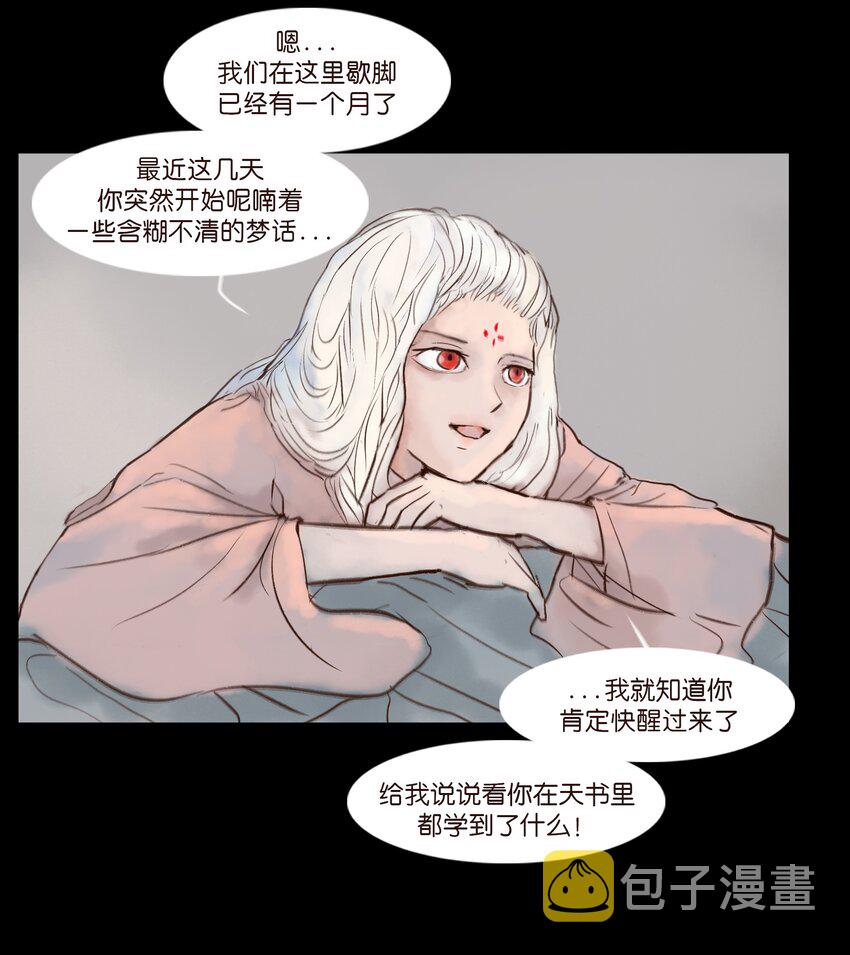 115 龙血5