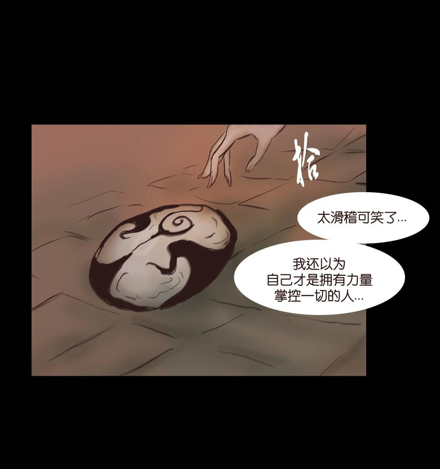 085 分歧8