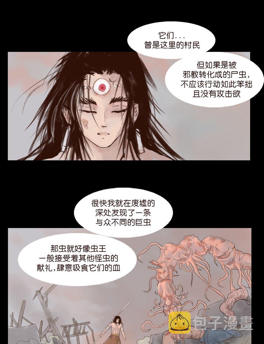 115 龙血30
