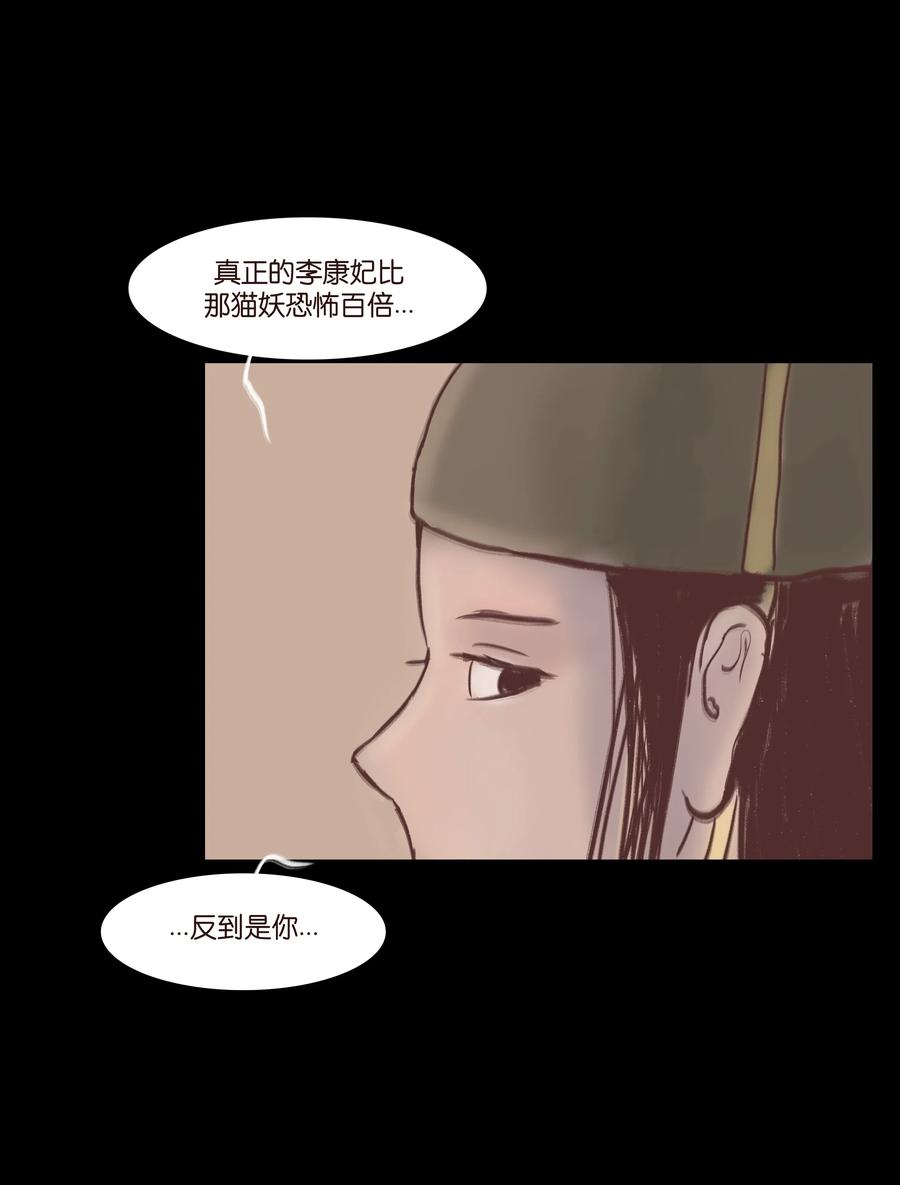 075 诏狱51
