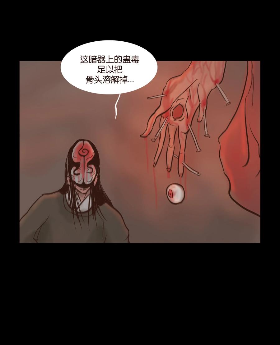 080 五虎34