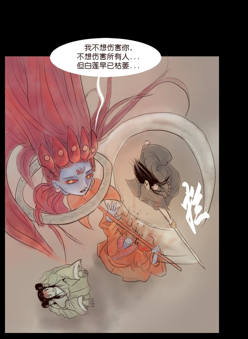 110 六畜47