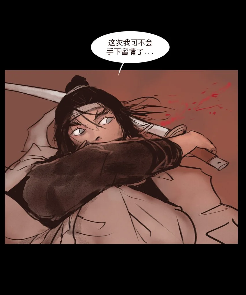 130 伥鬼25