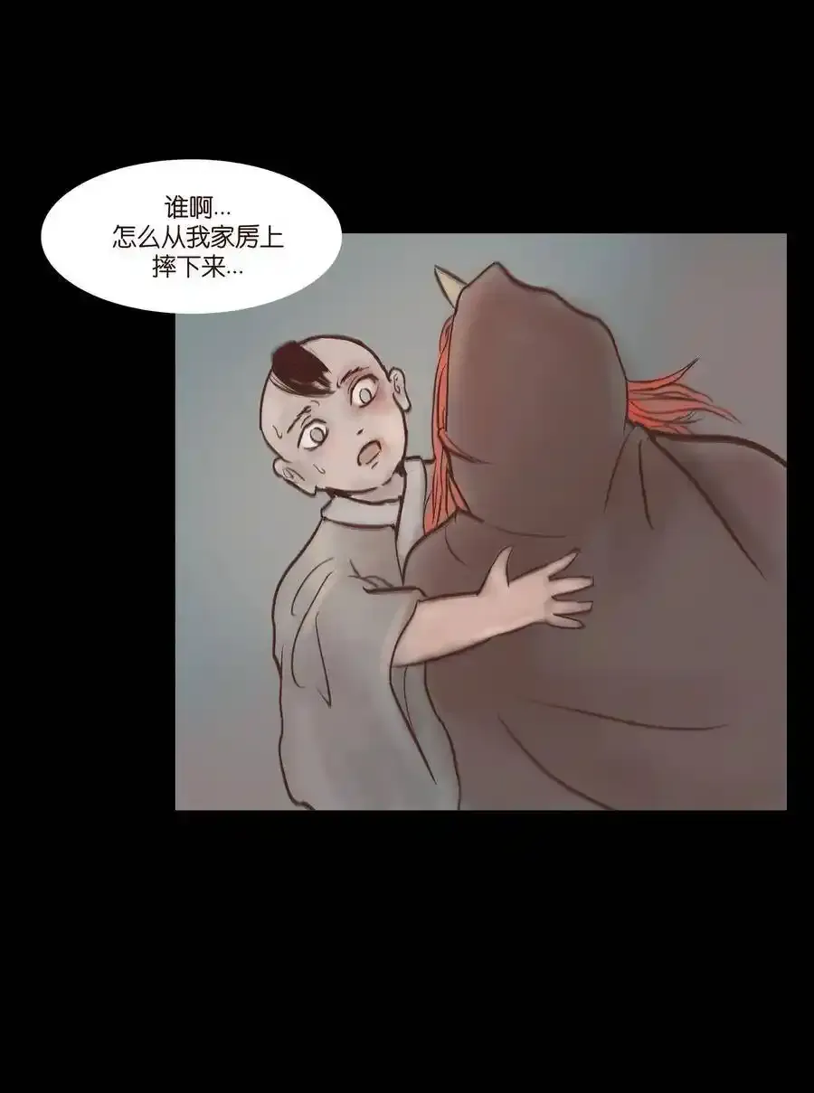 特别篇 年兽27