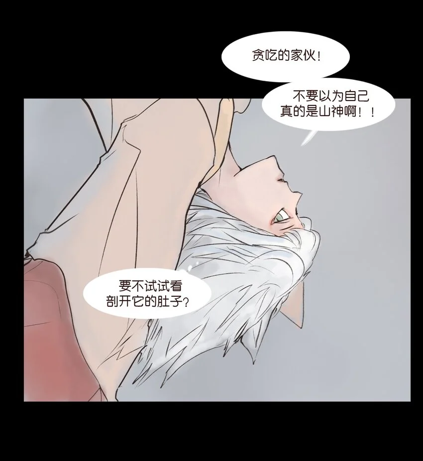 129 大赦36