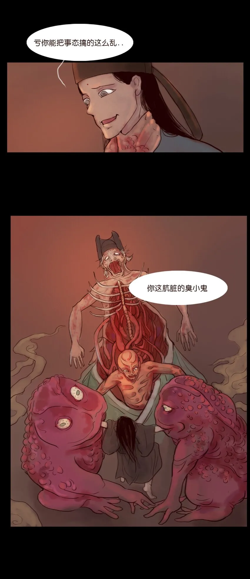 122 药蟾25