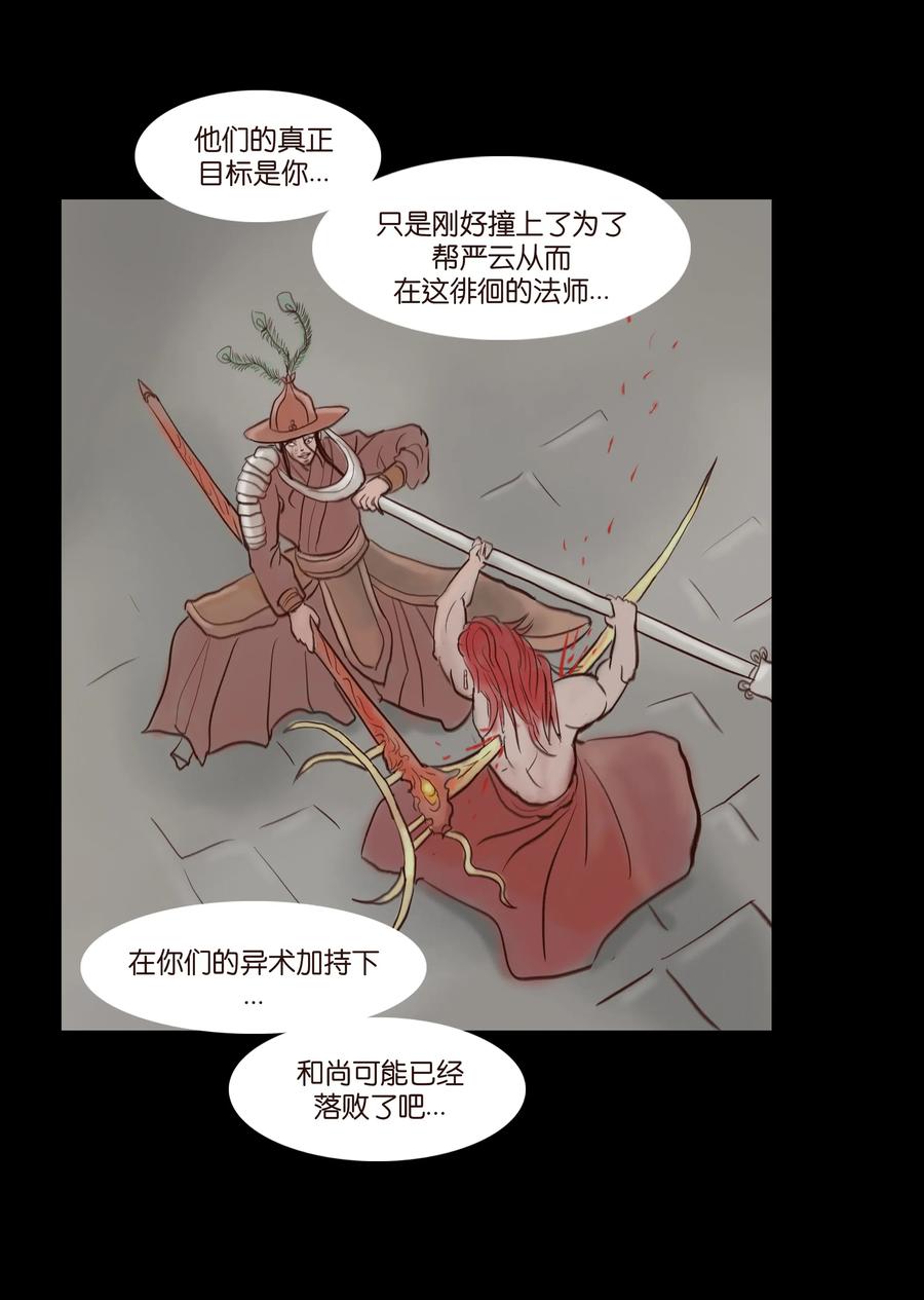 070 祖业18