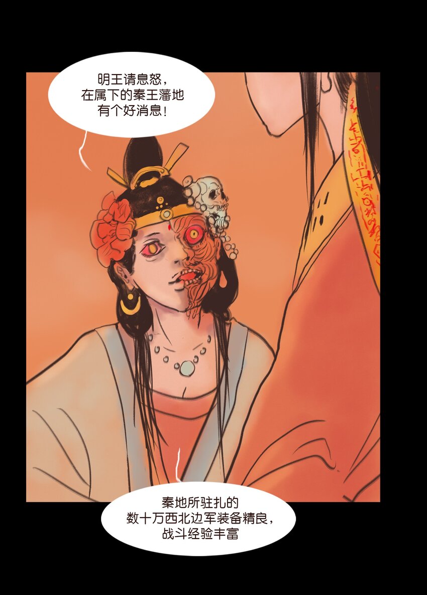 107 红莲9