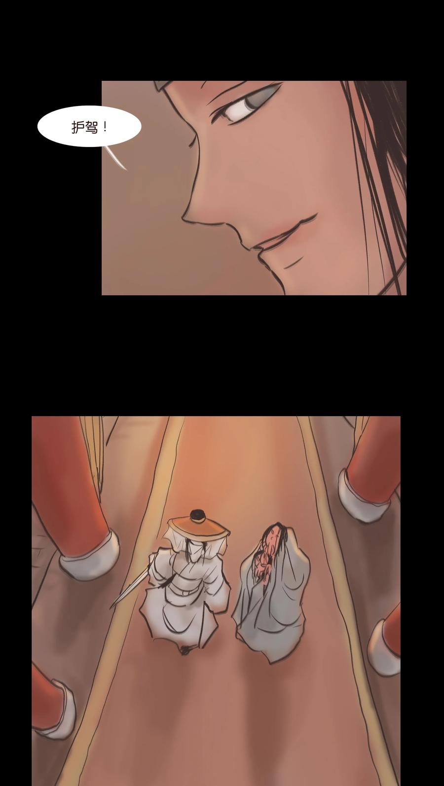 083 人虫52