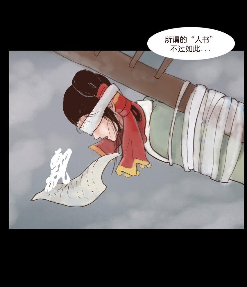 118 沈王18