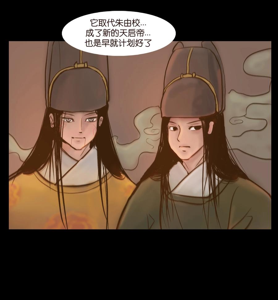 092 花枝25