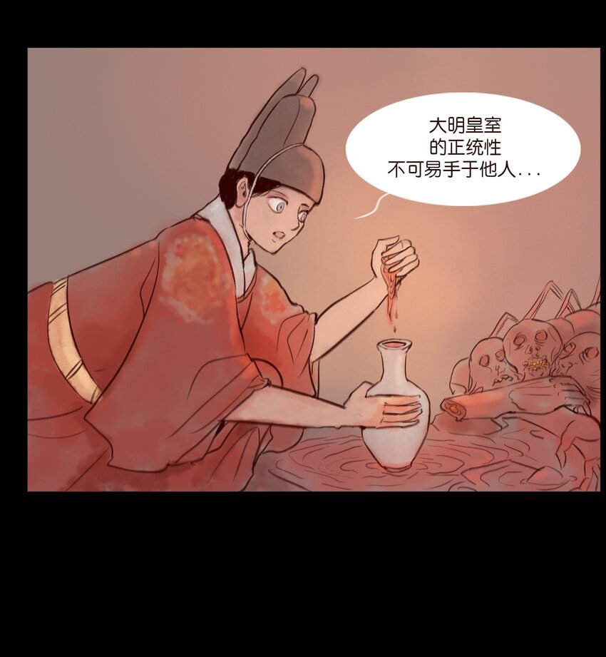 111 魔障6