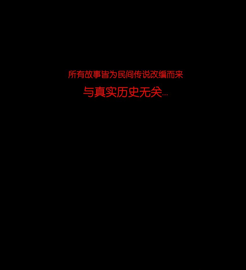 70.1 付费通知（后有番外）22