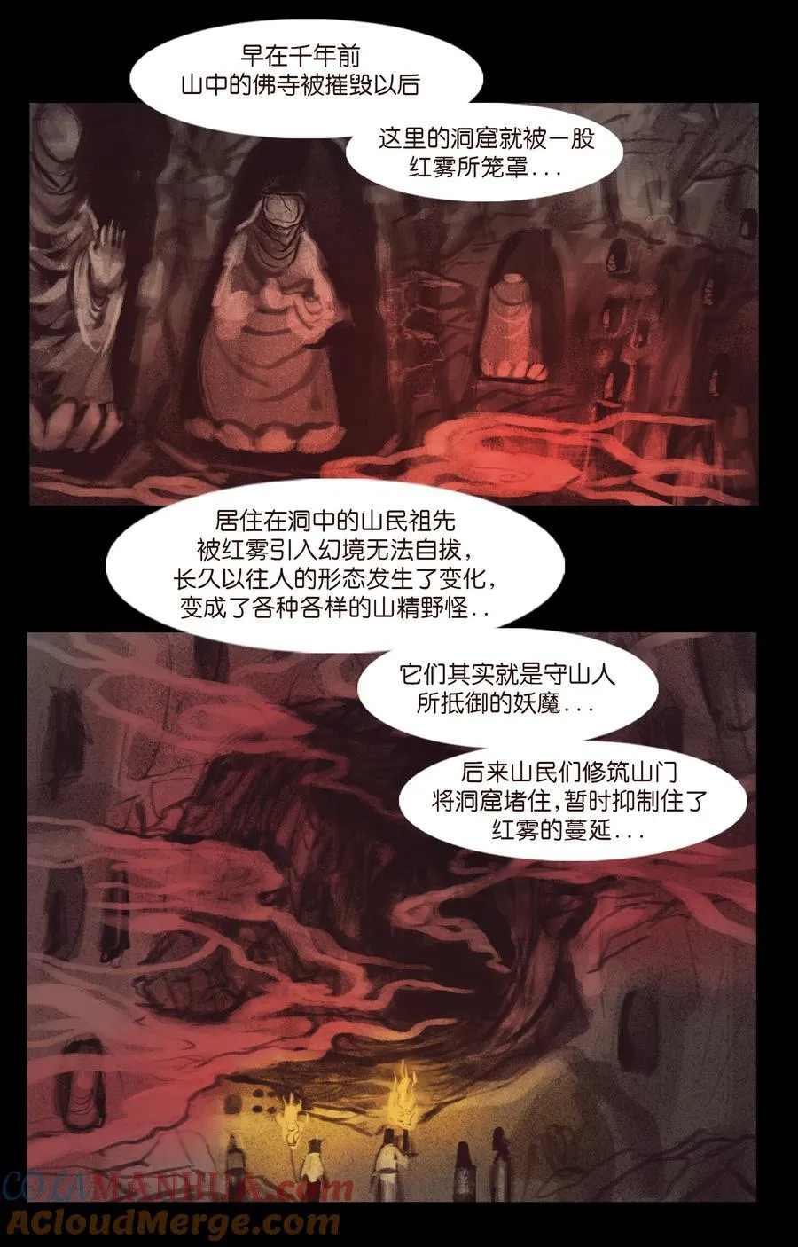 133 飞傩27