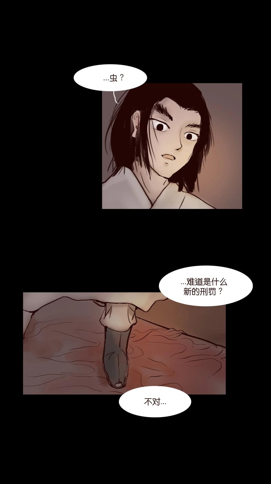 067 异化6