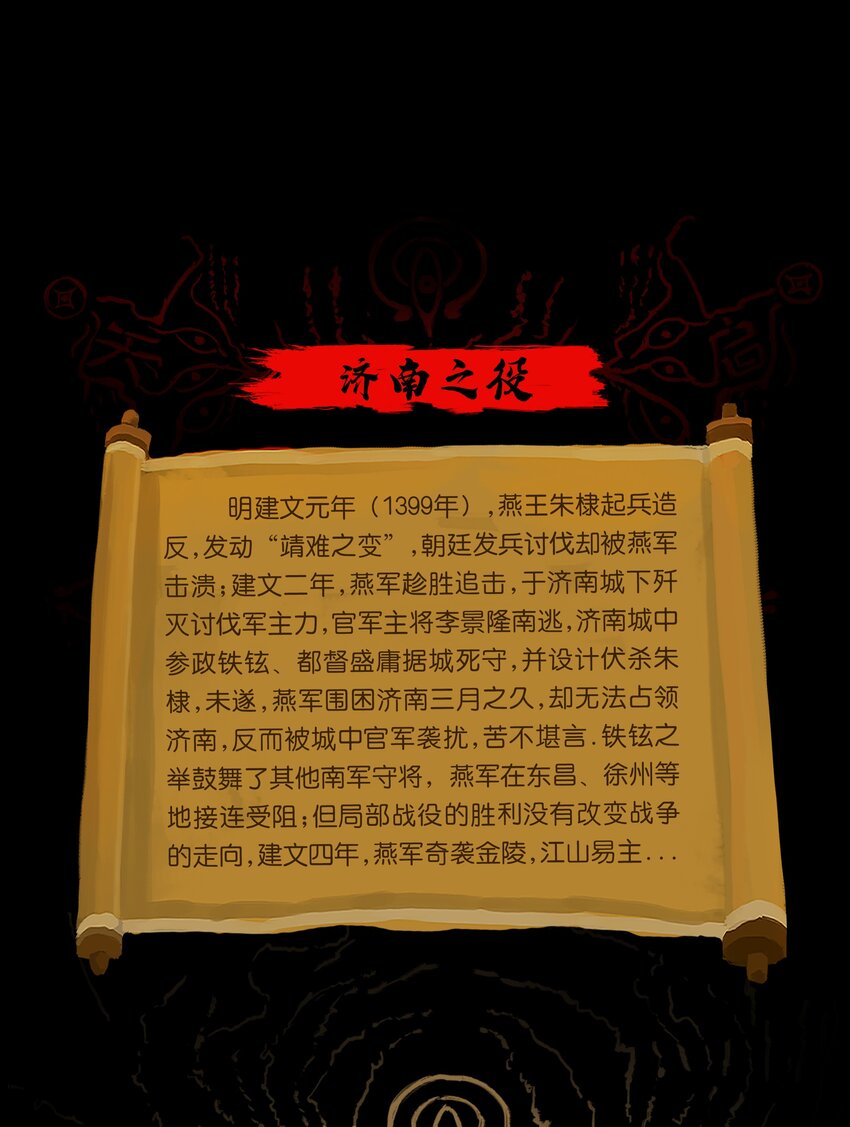 107 红莲59