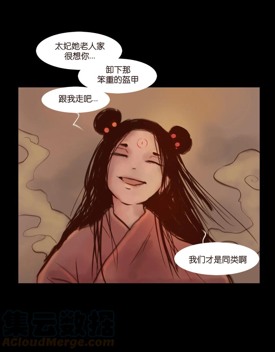 097 无相24