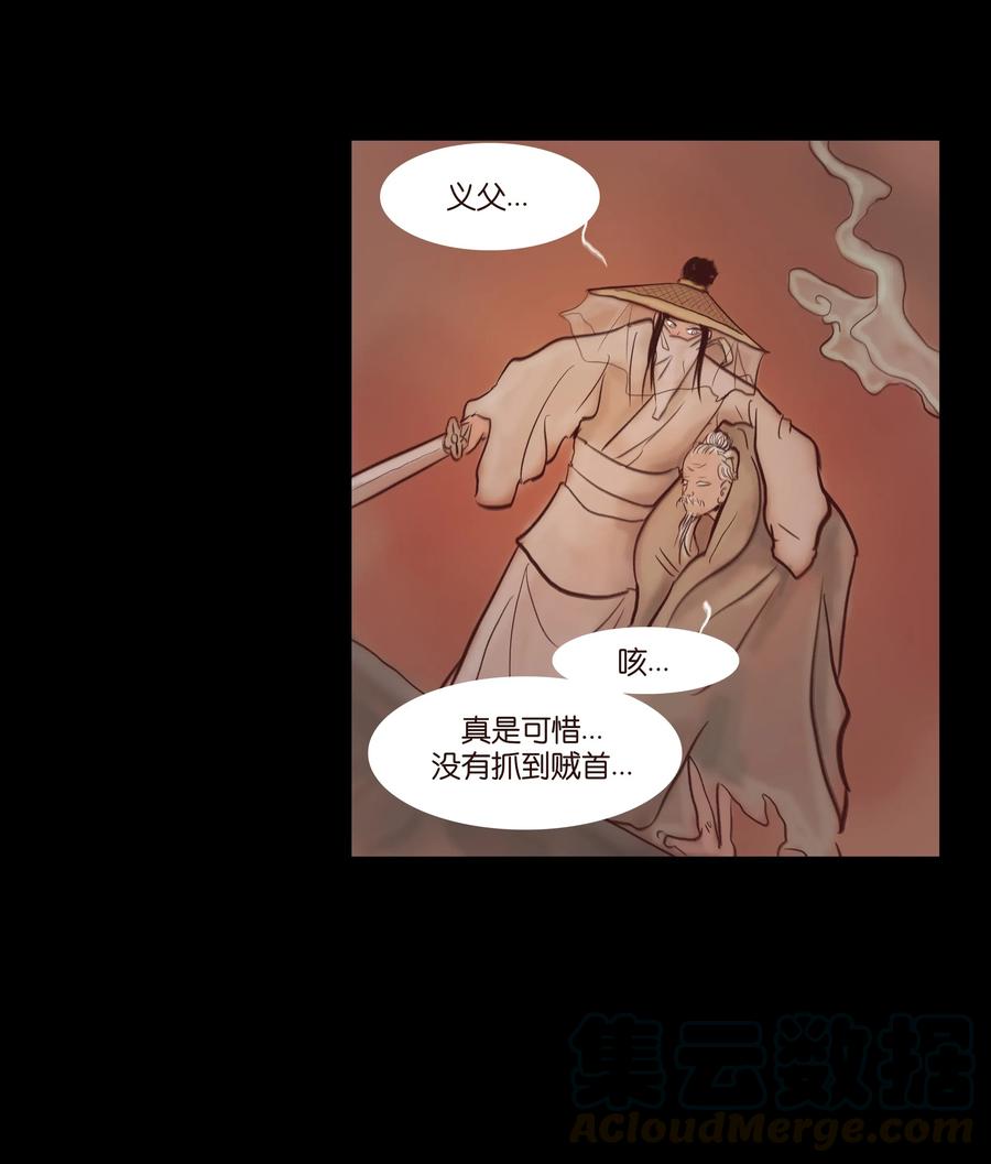 069 教主36