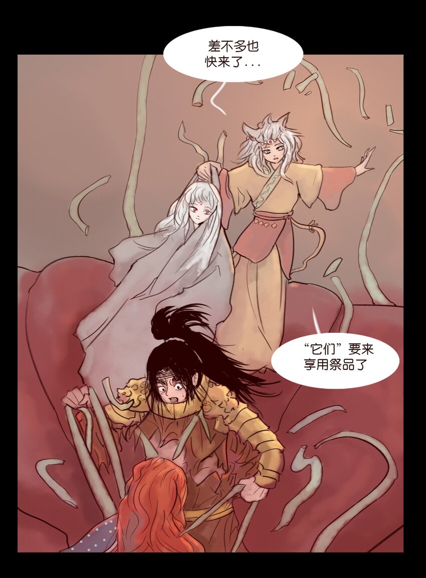 113 无明26