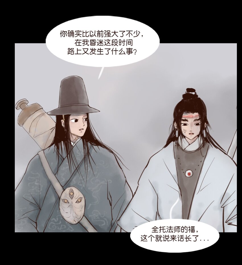 115 龙血27
