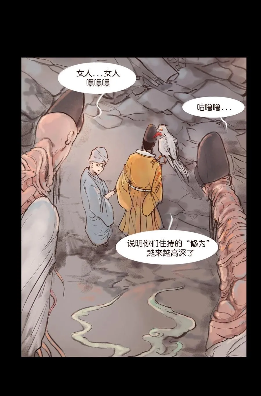 142 死斗14