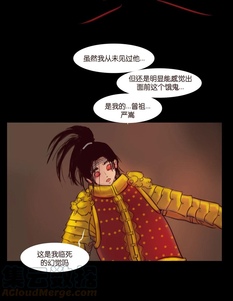 103 蠢动45