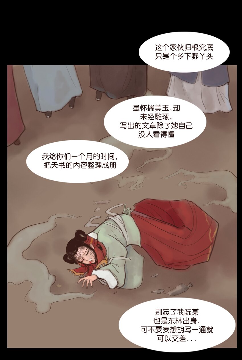 118 沈王41