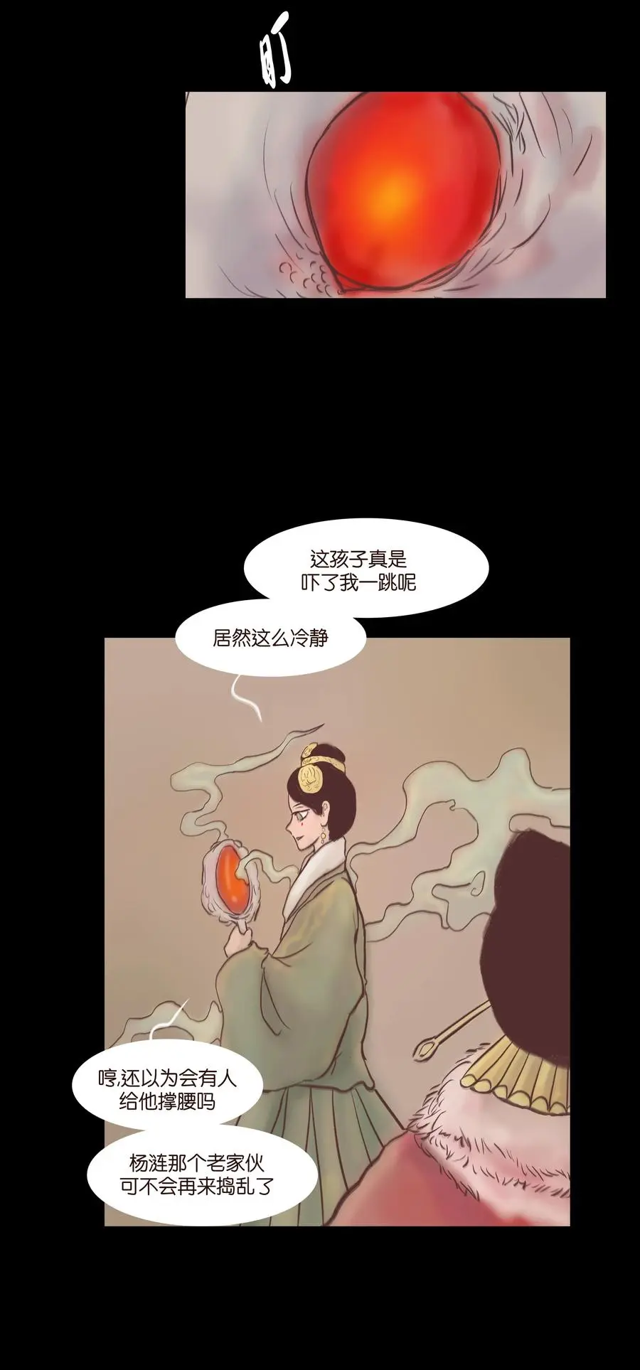 074 猫妖27