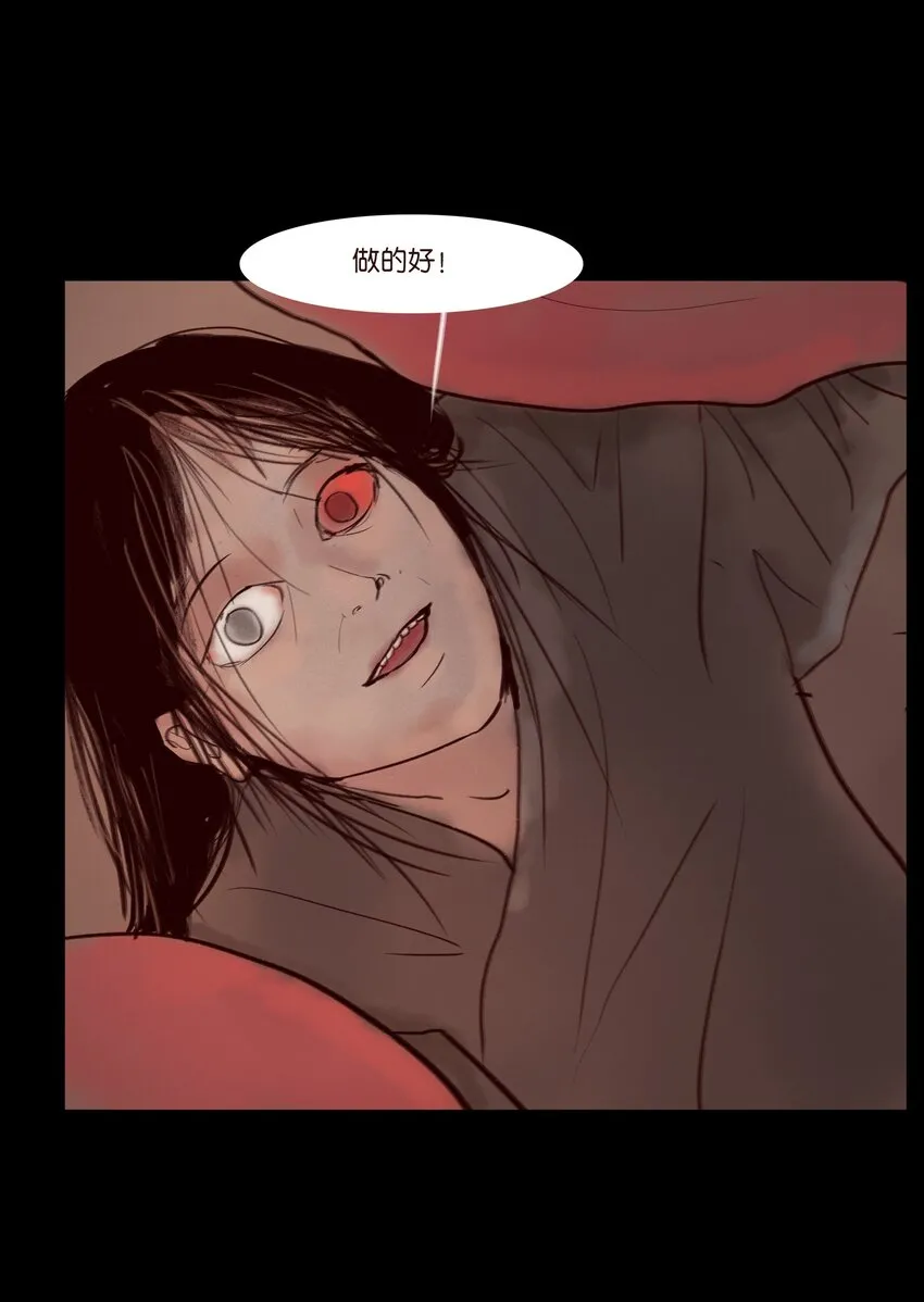 122 药蟾42