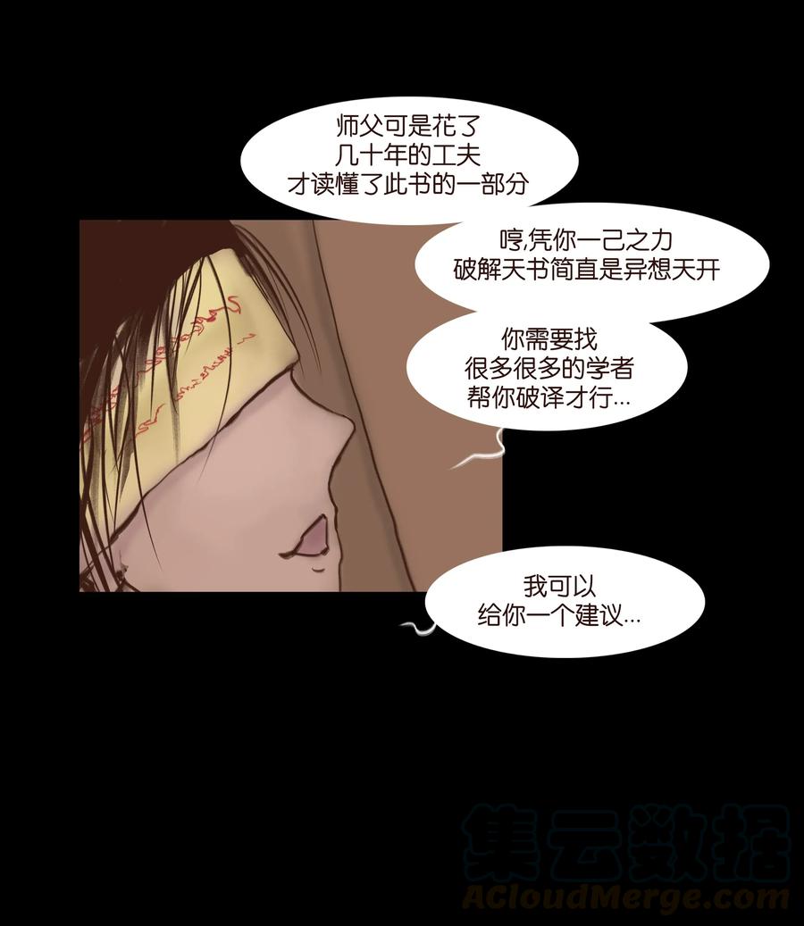 065 藏品16