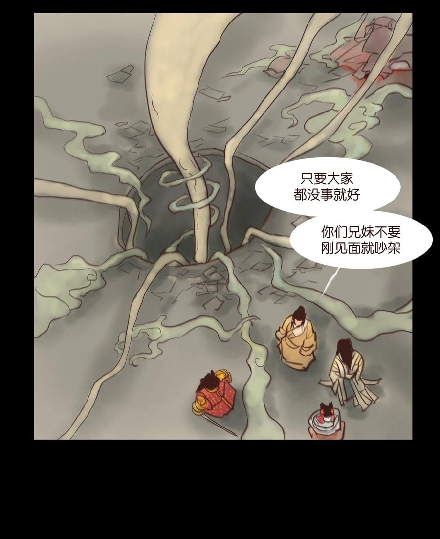 99 石兽10