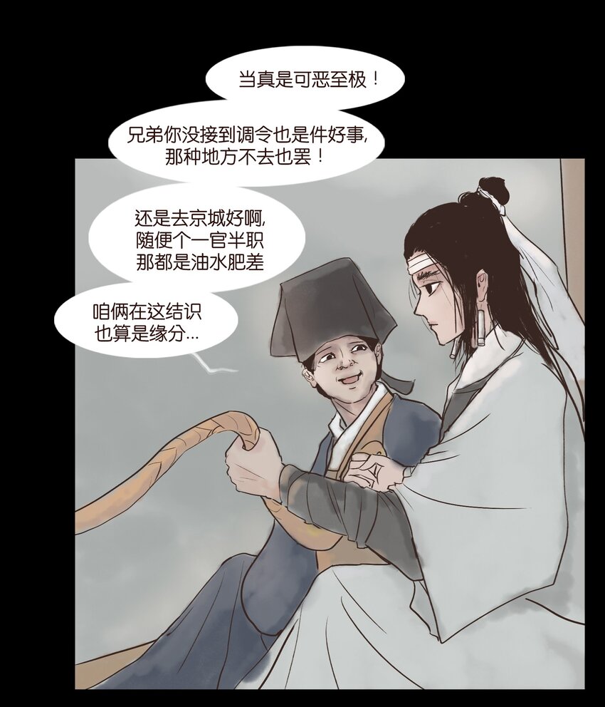 116 缴械22