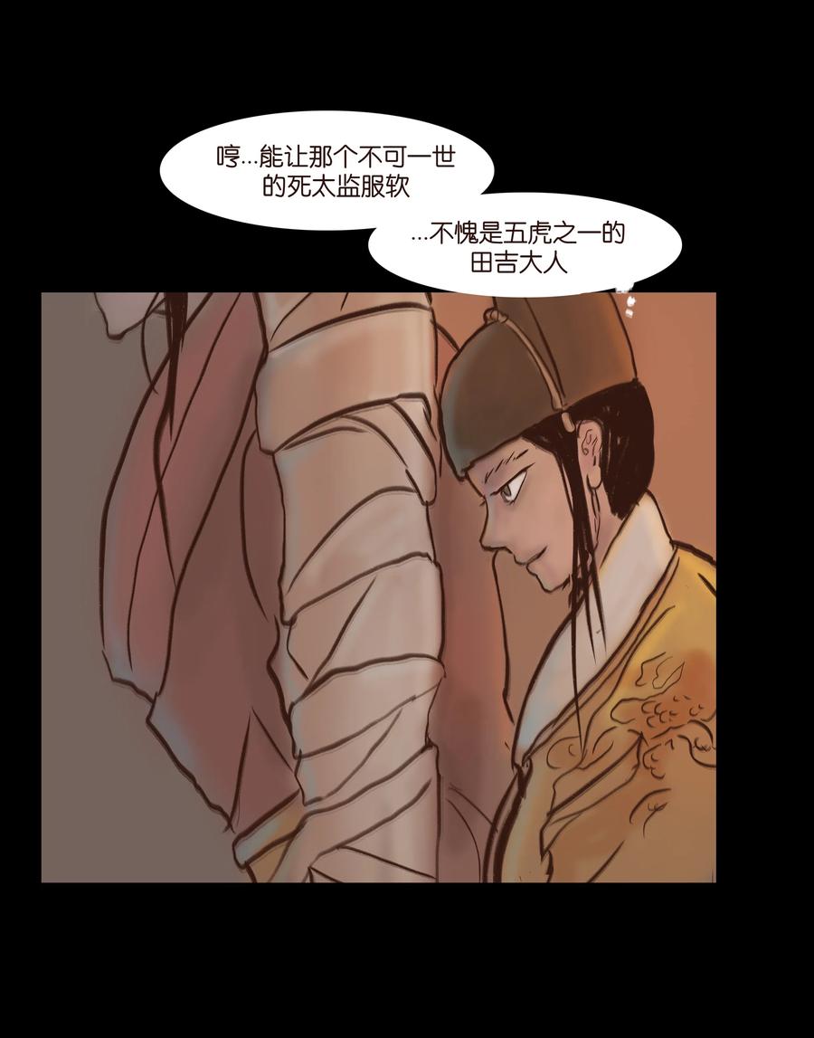 080 五虎8