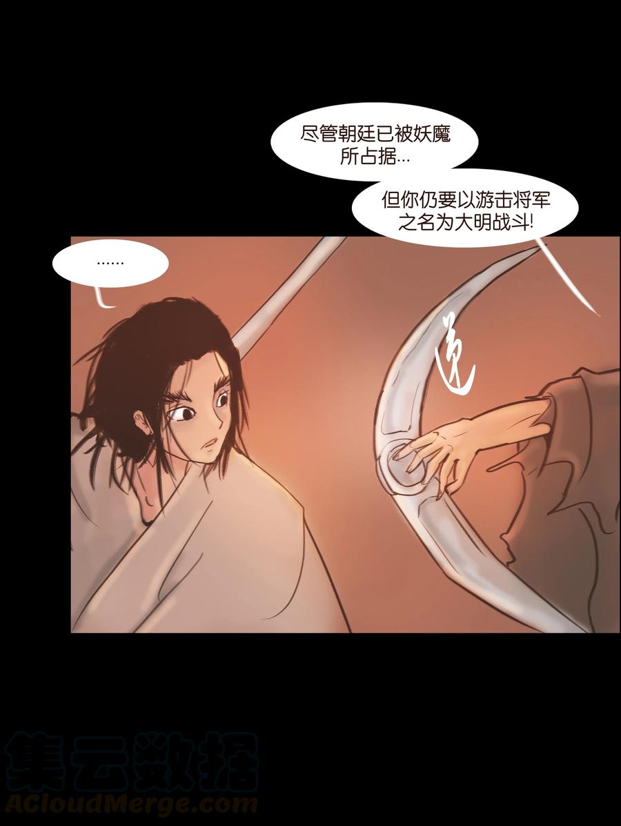 090 反骨9