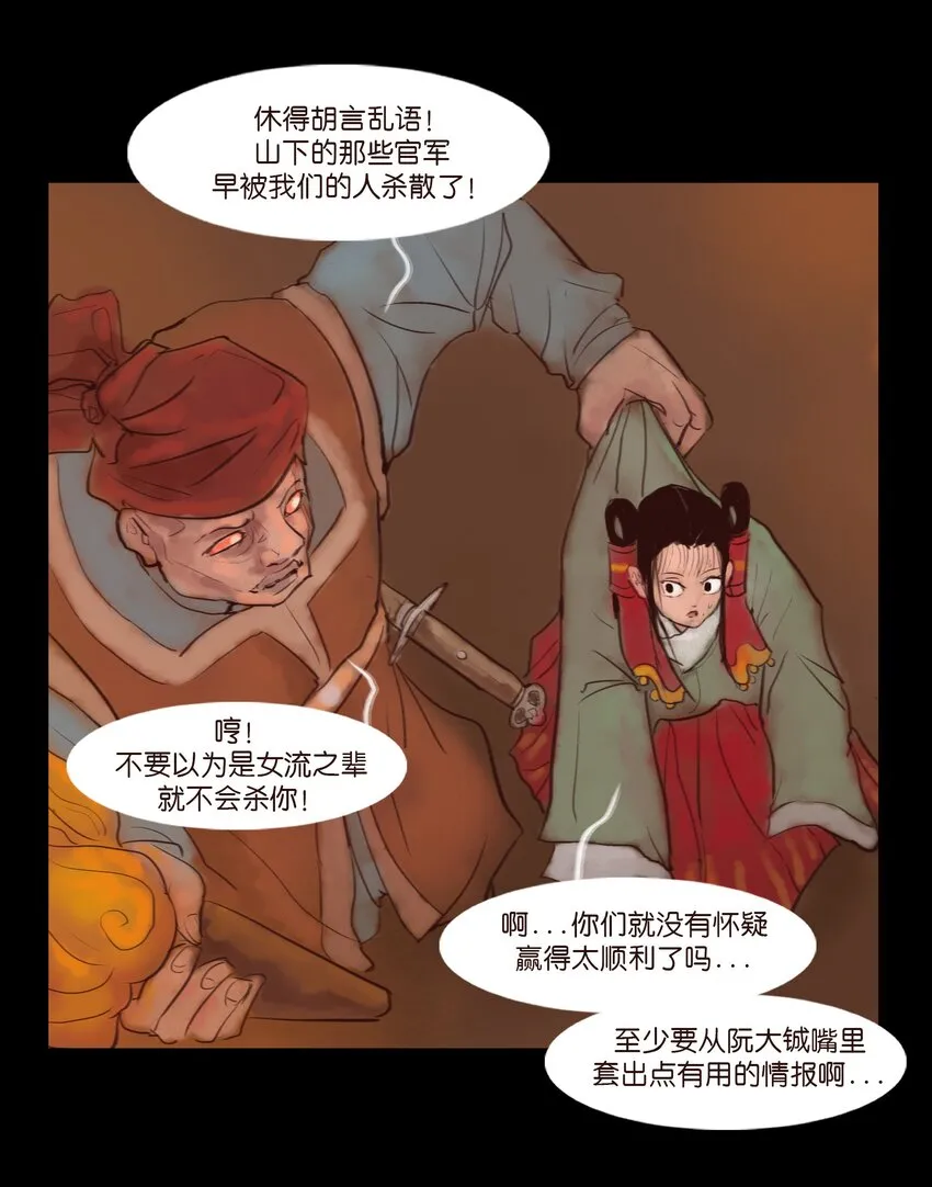 123 跳蚤17