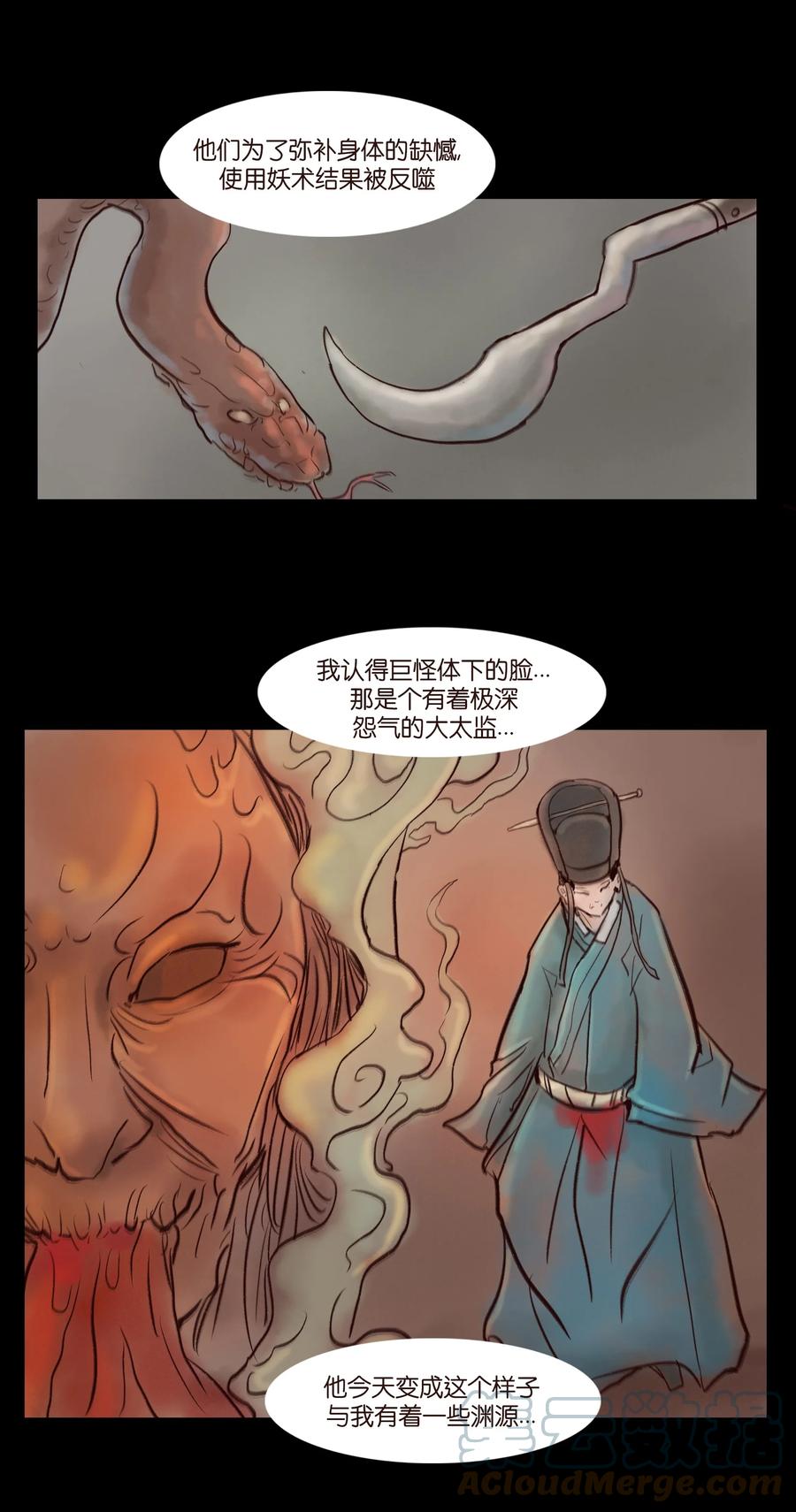 102 巨蟒51