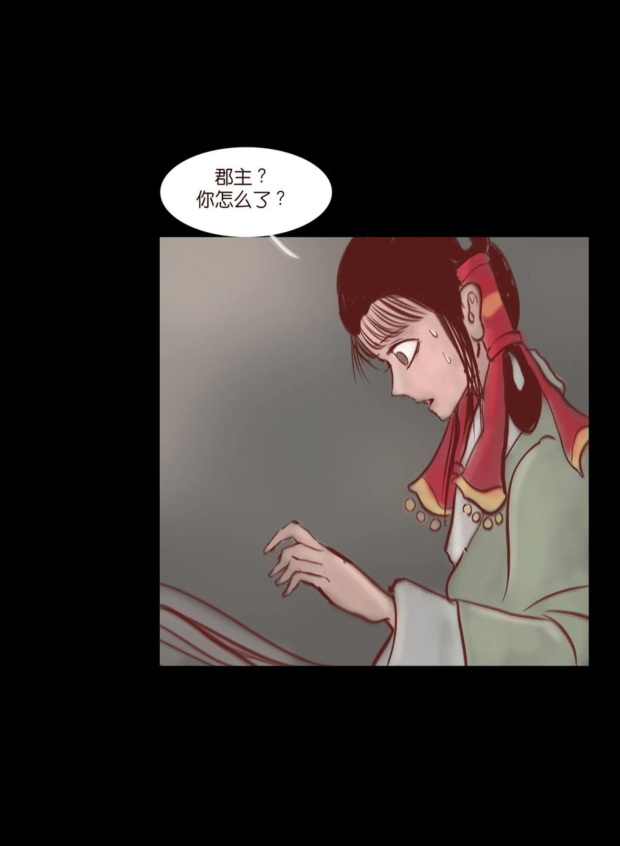 073 棺木43