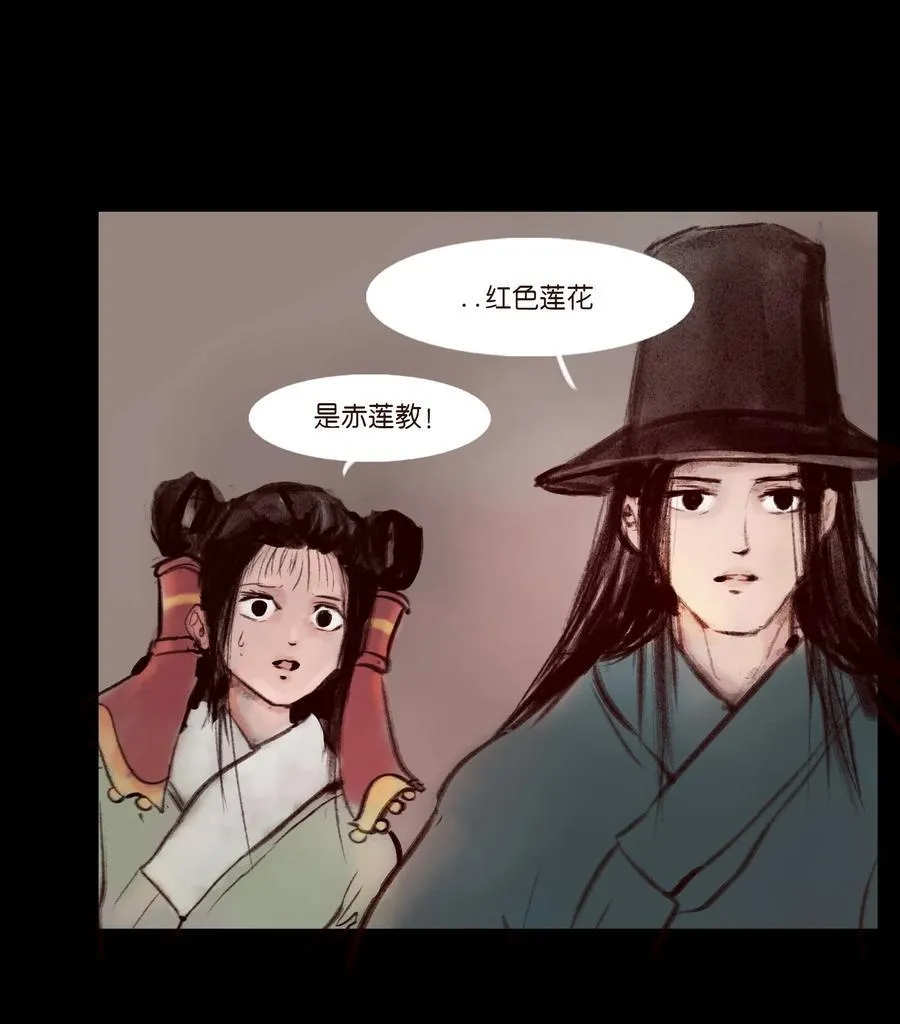 138 引路47