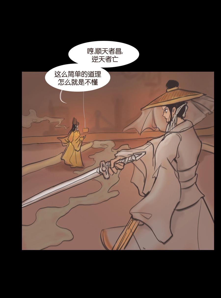 087 夺门50