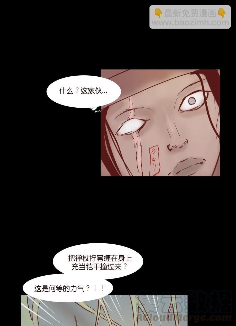 071 交锋28
