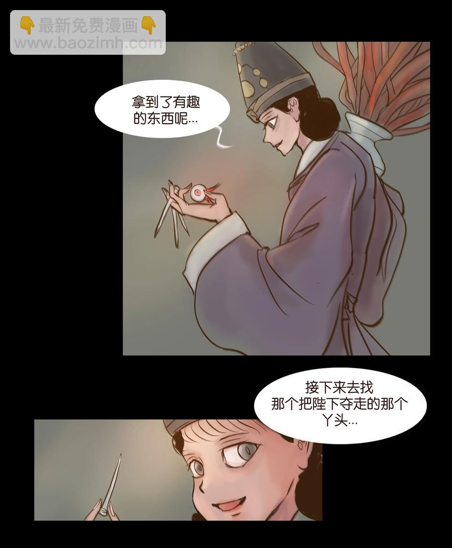 092 花枝53